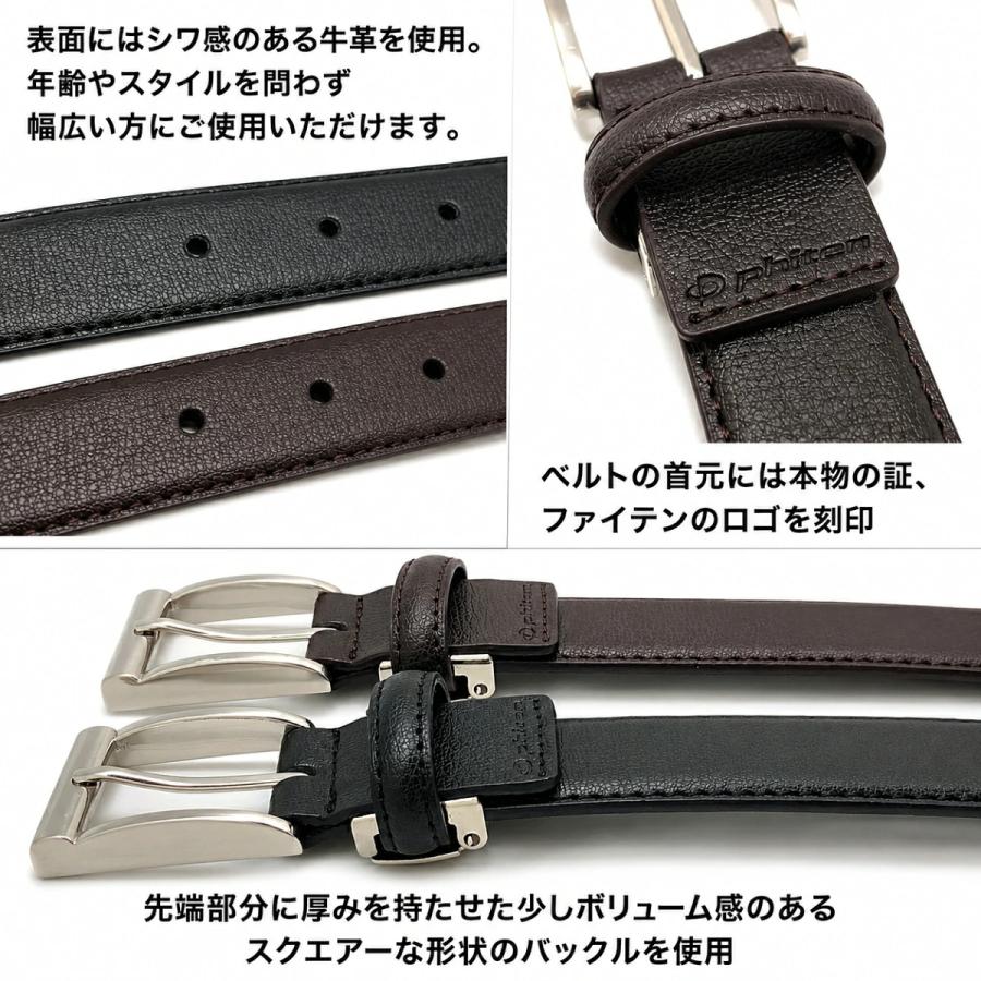 Phiten（ファイテン） 爆買ウルトラSALE phiten ファイテンベルト P-60