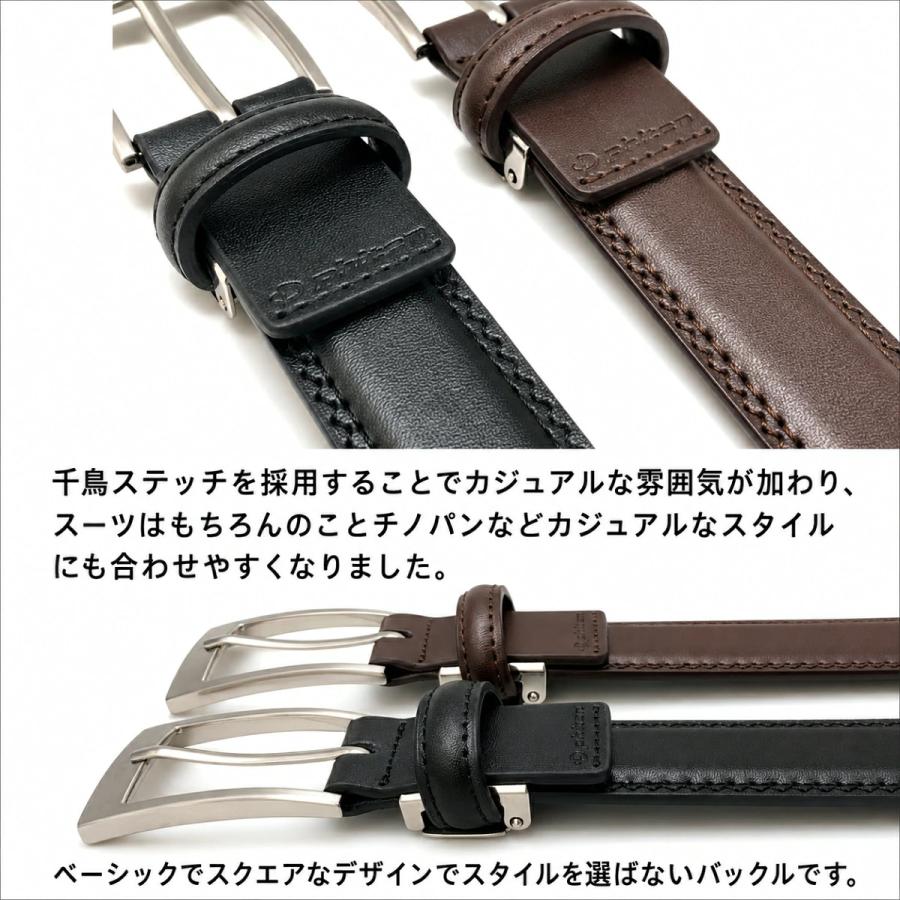 Phiten（ファイテン） ファイテンベルト P-60 P-61 P-62/アクアチタン