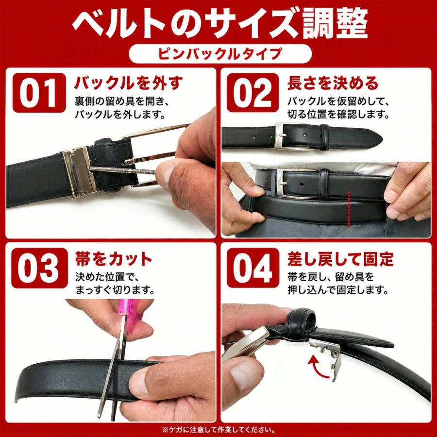 Phiten（ファイテン） ファイテンベルト P-60 P-61 P-62/アクアチタン