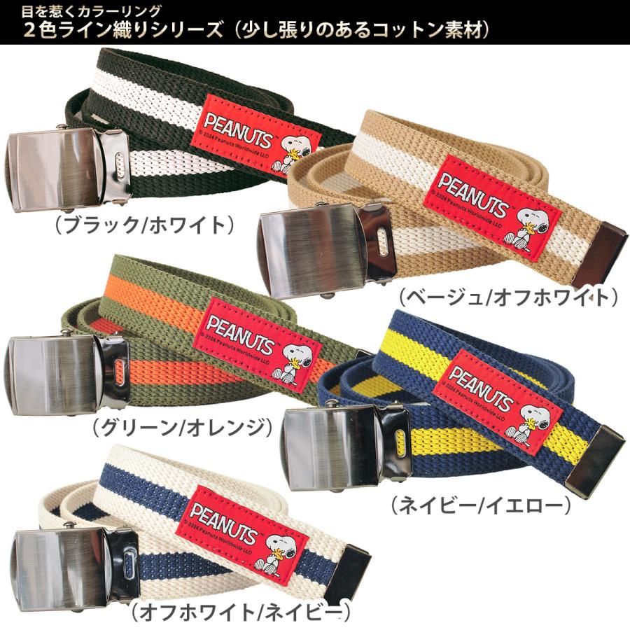 Off-White ガチャベルト キャップセット Off-White ガチャベルト キャップセット 【公式通販】