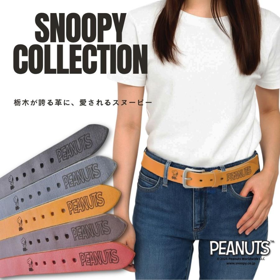 PEANUTS スヌーピー 栃木レザー ベルト #519 メンズ レディース