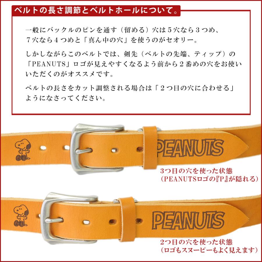 【日本製】スヌーピー　馬革ベルト　茶色 楽天市場】スヌーピー 栃木レザー ベルト PEANUTS #519 | メンズ