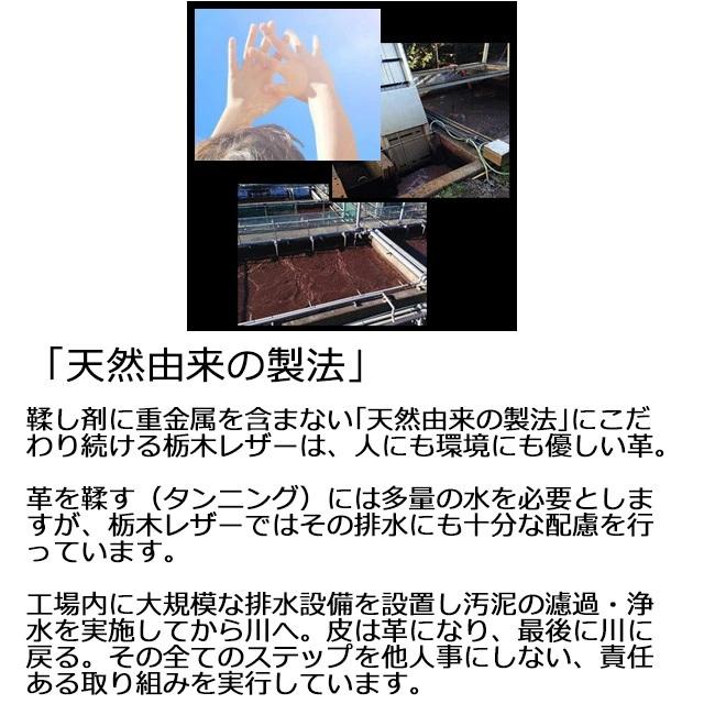 【日本製】スヌーピー　馬革ベルト　茶色 Amazon | スヌーピー 栃木レザー ベルト PEANUTS #519 牛革 本革
