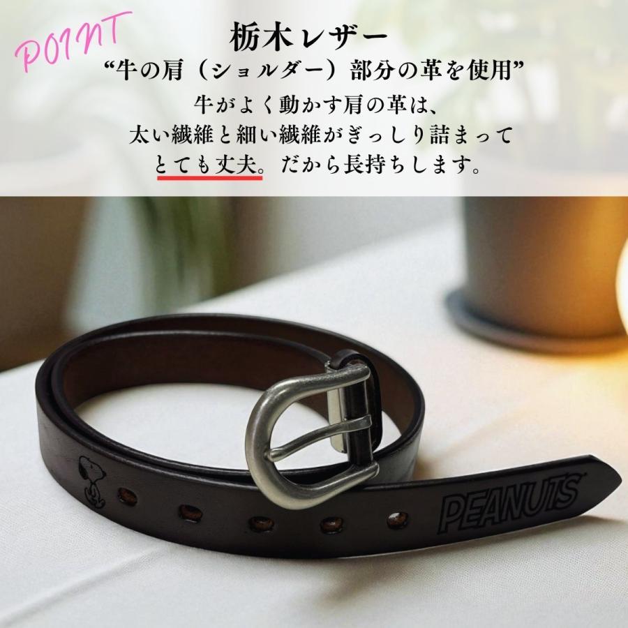 みぃこ　SNOOPY レザーベルト 34　スヌーピー　ベルト みぃこ様専用 SNOOPY レザーベルト 34 スヌーピー ベルト - メルカリ