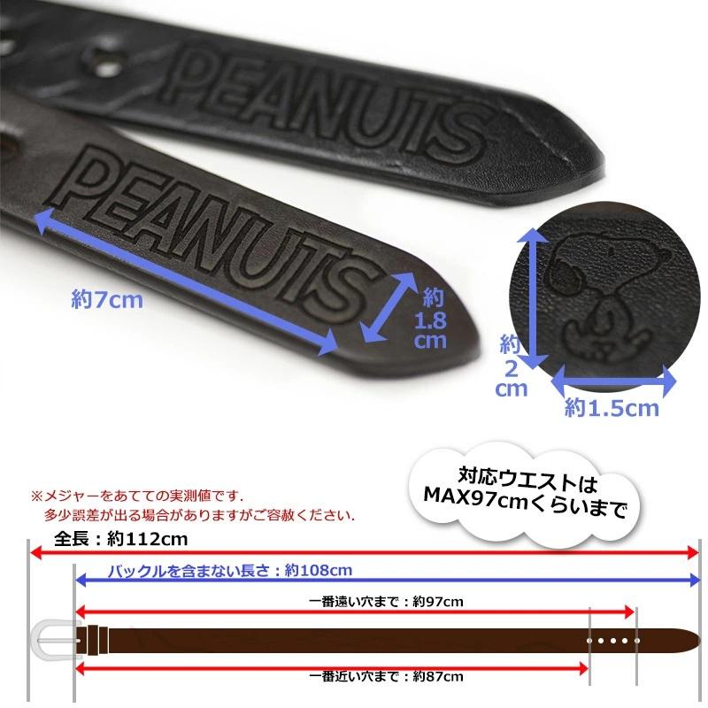 美品 Peanut&Co. スタッズ × レザーベルト “GOOD LIFE” CLINK｜PEANUTS & CO. STUDS BELT (BROWN)｜東京・吉祥寺