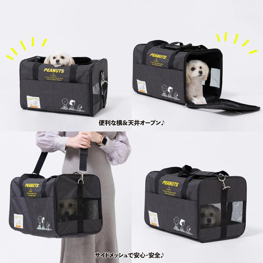 PEANUTS SNOOPY スヌーピー タンクキャリー M | バッグ ペット用 多