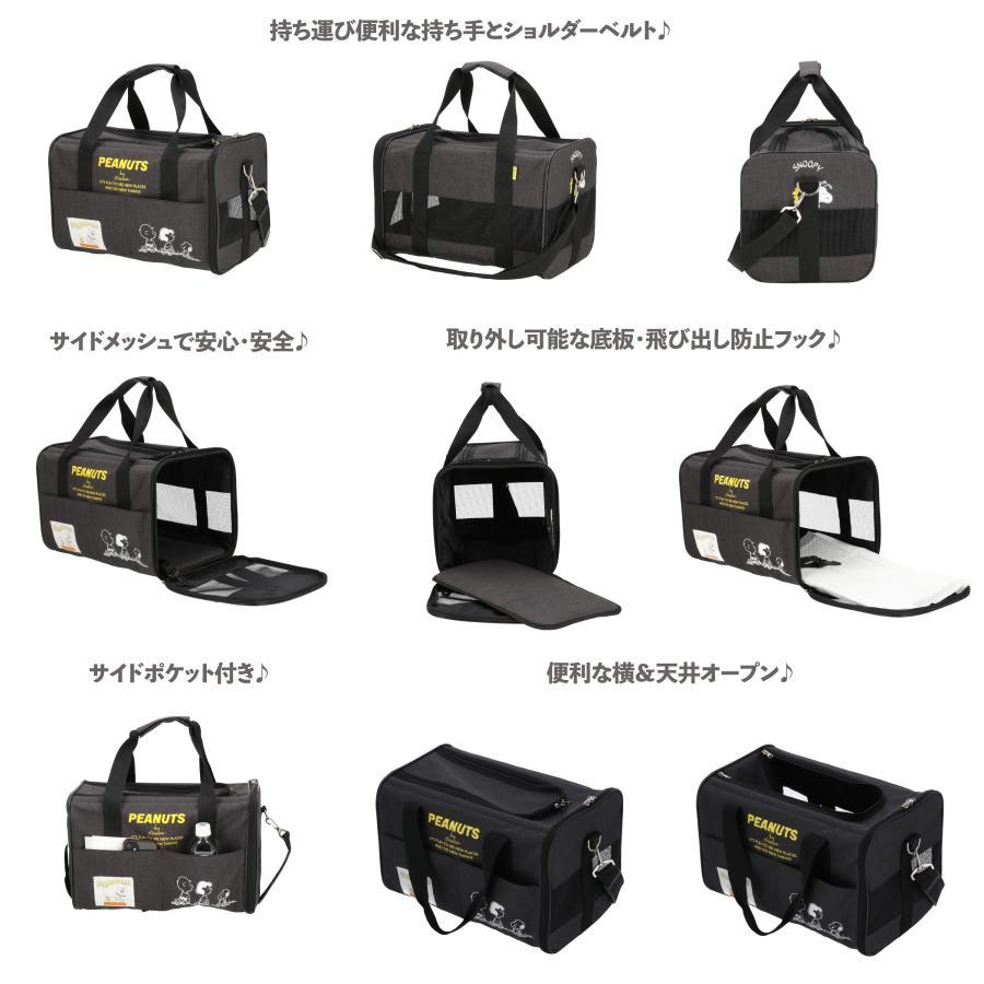 PEANUTS SNOOPY スヌーピー タンクキャリー M | バッグ リュックタイプ