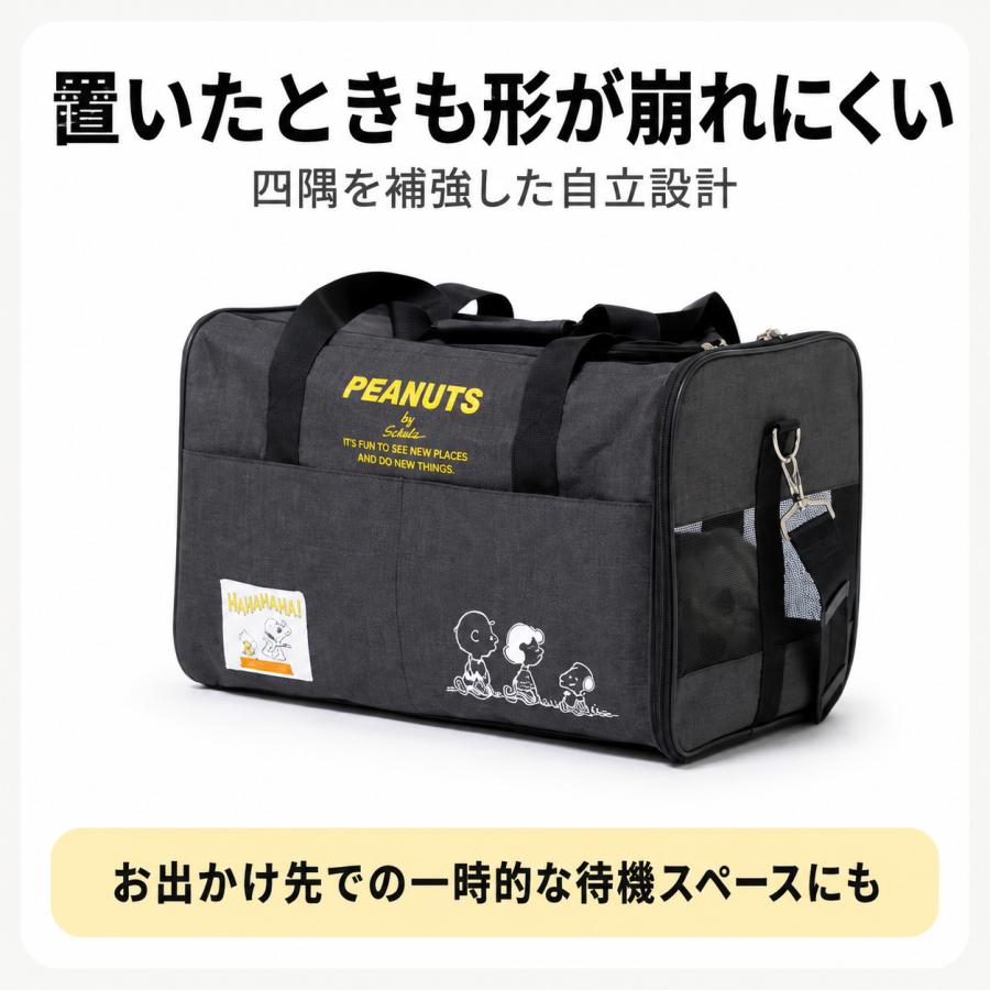 PEANUTS SNOOPY スヌーピー タンクキャリー M | バッグ ペット用 多