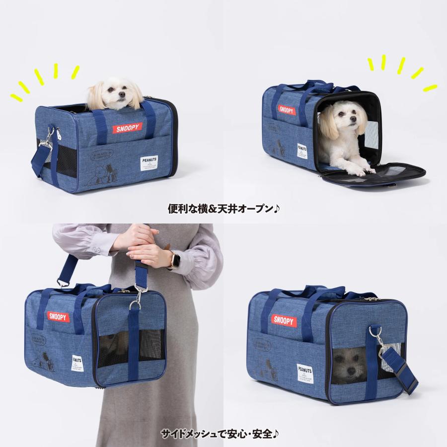 スヌーピー バッグ タンクキャリー キャリーケース 犬用 アフタヌーンティー PEANUTS SNOOPY スヌーピー タンクキャリー S | バッグ リュックタイプ