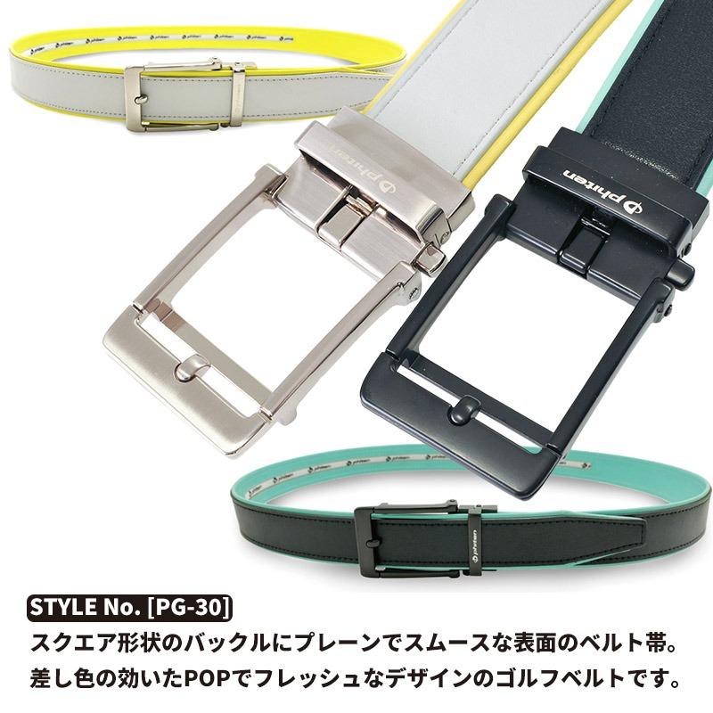 Phiten（ファイテン） ベルト スポーツ ゴルフ ゴルフベルト アクア
