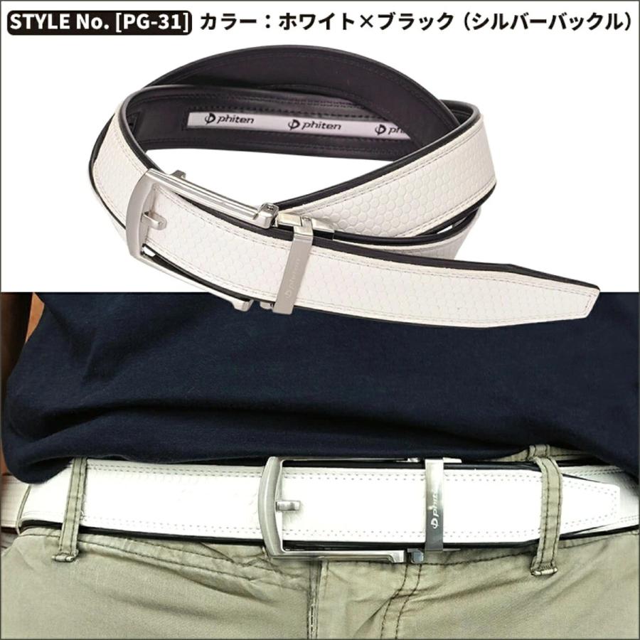 Phiten（ファイテン） ベルト スポーツ ゴルフ ゴルフベルト アクア