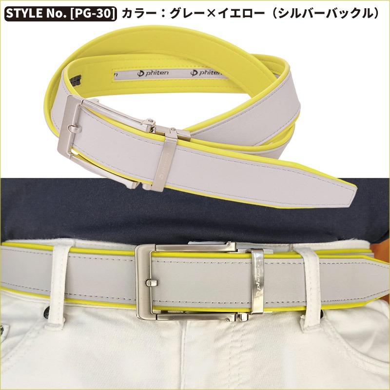 Phiten（ファイテン） ベルト スポーツ ゴルフ ゴルフベルト アクア