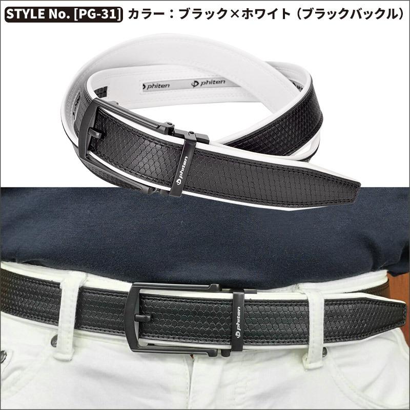 Phiten（ファイテン） ベルト スポーツ ゴルフ ゴルフベルト アクア