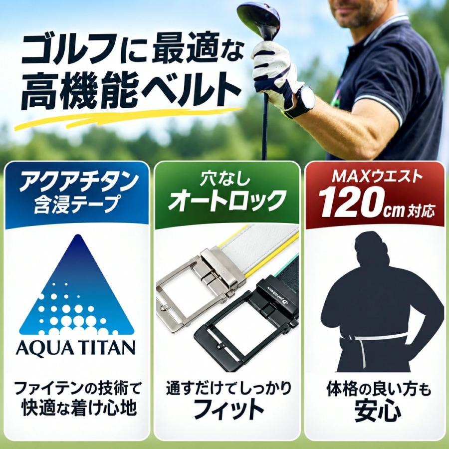 Phiten（ファイテン） ベルト スポーツ ゴルフ ゴルフベルト アクア