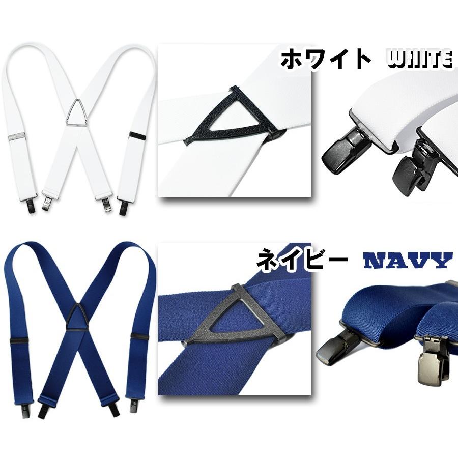 サスペンダー メンズ レディース 40ミリ幅 Lサイズ Pc樹脂クリップ 大きいサイズ Qs L ベルト専門店moncrest 通販 Yahoo ショッピング