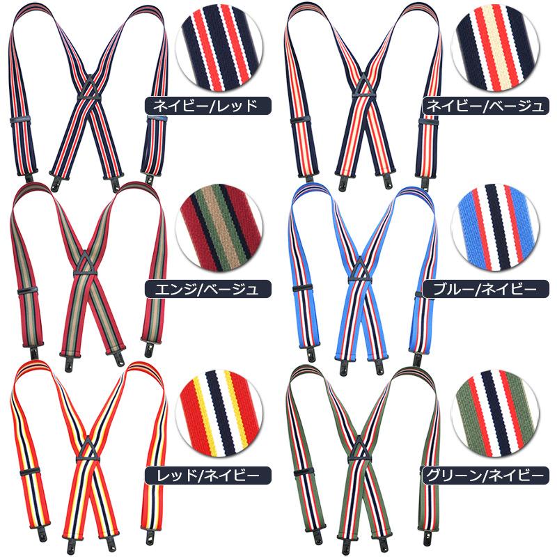 サスペンダー メンズ レディース 40ミリ幅 Mサイズ PC樹脂クリップ 爆買 | ブランド登録なし | 24