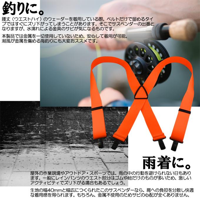 サスペンダー メンズ レディース 40ミリ幅 Mサイズ PC樹脂クリップ 爆買 | ブランド登録なし | 25