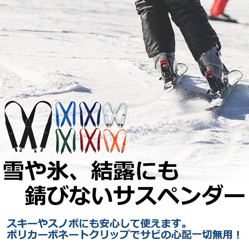 サスペンダー メンズ レディース 40ミリ幅 Mサイズ PC樹脂クリップ 爆買 | ブランド登録なし | 15