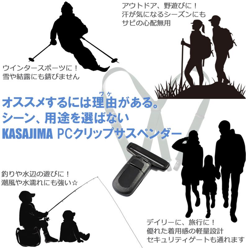 サスペンダー メンズ レディース 40ミリ幅 Mサイズ PC樹脂クリップ 爆買 | ブランド登録なし | 16