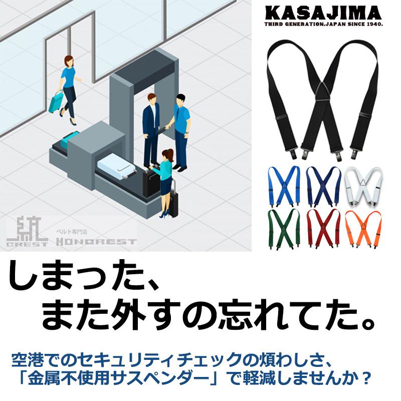 サスペンダー メンズ レディース 40ミリ幅 Mサイズ PC樹脂クリップ 爆買 | ブランド登録なし | 17