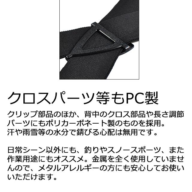サスペンダー メンズ レディース 40ミリ幅 Mサイズ PC樹脂クリップ 爆買 | ブランド登録なし | 19
