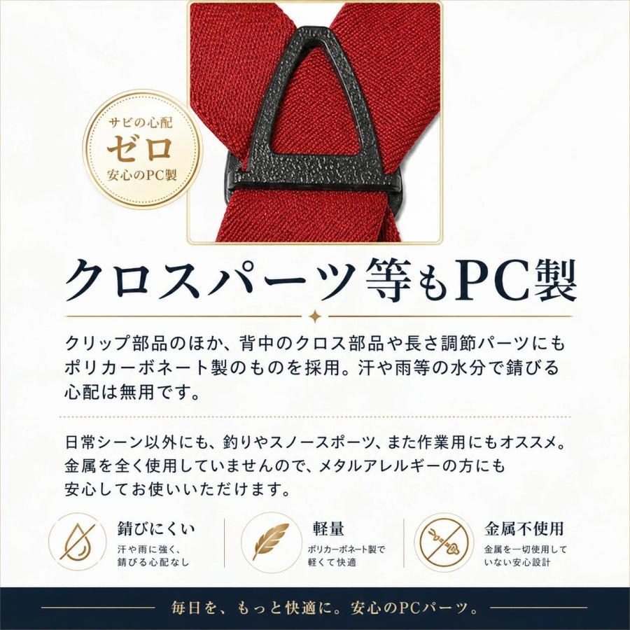 サマーセール サスペンダー メンズ レディース 40mm幅 Mサイズ PC樹脂