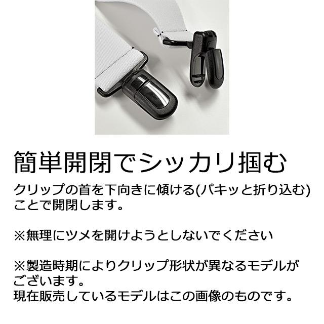サスペンダー メンズ レディース 40ミリ幅 Mサイズ PC樹脂クリップ 爆買 | ブランド登録なし | 20