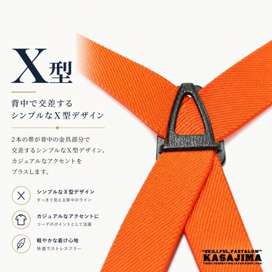 サスペンダー 21mm幅 キッズ用 Sサイズ PC樹脂クリップ | パンツ