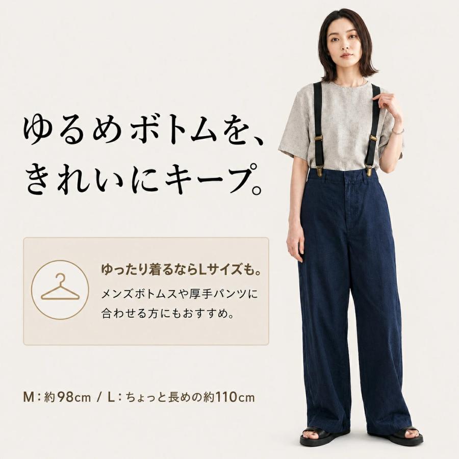 レディース サスペンダー 日本製 麻素材 25ミリ幅 | 国産 Y字