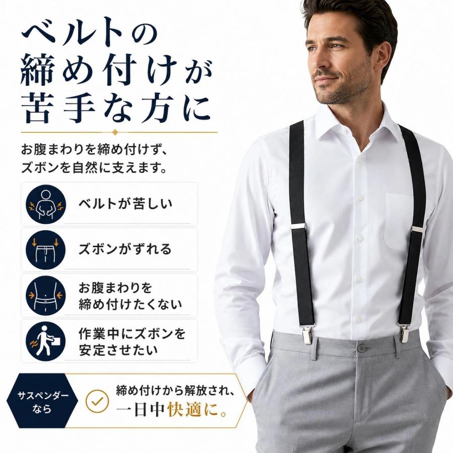 サスペンダー 30mm幅 Lサイズ メンズ レディース 大きいサイズ