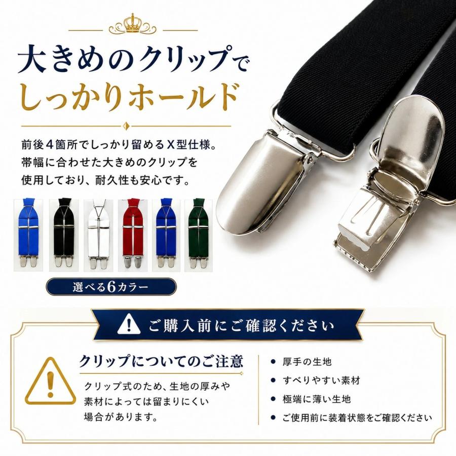 サスペンダー 30mm幅 Lサイズ メンズ レディース 大きいサイズ