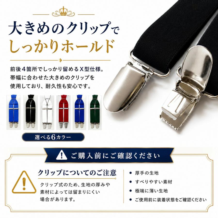 サスペンダー メンズ レディース コーデ 30mm M 無地6色 父の日 2026