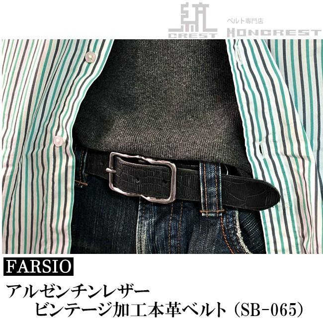 ベルト ブランド Farsio 本革 メンズ レディース カジュアル ジーンズ おしゃれ 牛革 Sb 065 ベルト専門店moncrest 通販 Yahoo ショッピング