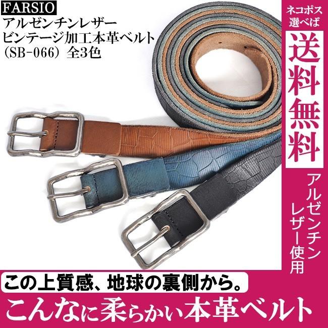 ベルト ブランド Farsio 本革 メンズ レディース カジュアル ジーンズ おしゃれ 牛革 Sb 065 ベルト専門店moncrest 通販 Yahoo ショッピング
