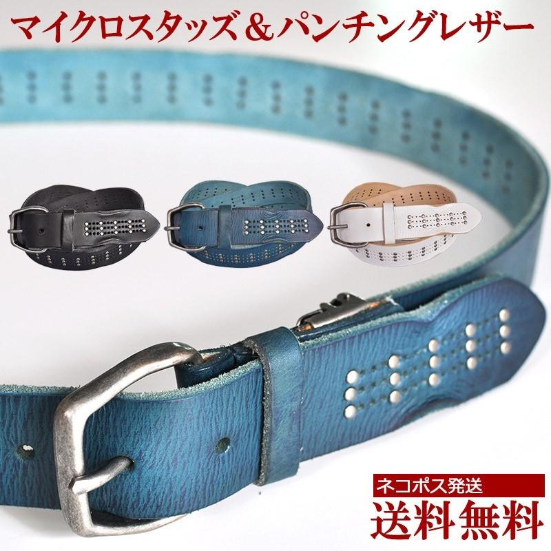スタッズベルト メンズ レディース 本革 カジュアル ジーンズ 牛革 白 34mm パンチング :sb-067:ベルト専門店MONCREST 通販 レディーススタッズベルト レンガ色 厚めの牛革