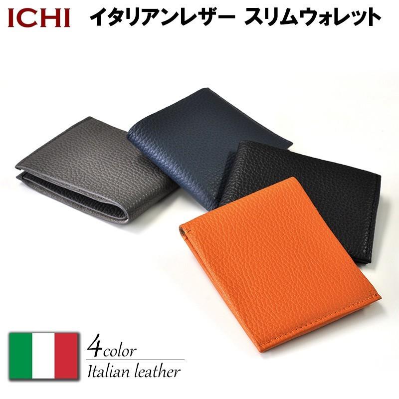 ICHI イタリアン レザー 財布 二つ折り 薄型 革 メンズ SW-025 ICHI イタリアン レザー 財布 二つ折り 薄型 革 メンズ SW-025