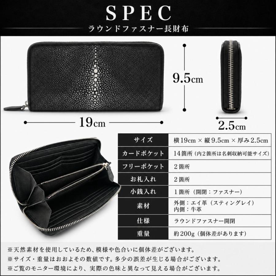 スティングレイレザー エイ革 スターマーク 長財布 ラウンドファスナー