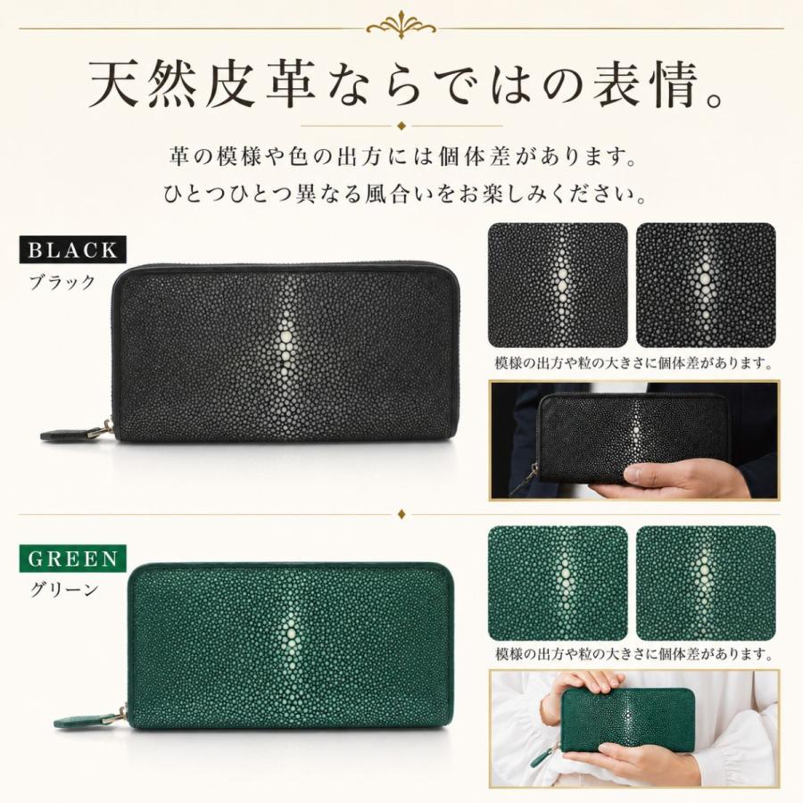 スティングレイレザー エイ革 スターマーク 長財布 ラウンドファスナー