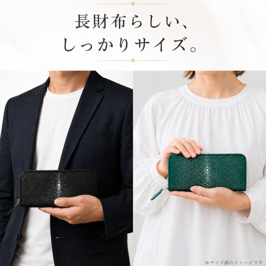 スティングレイレザー エイ革 スターマーク 長財布 ラウンドファスナー