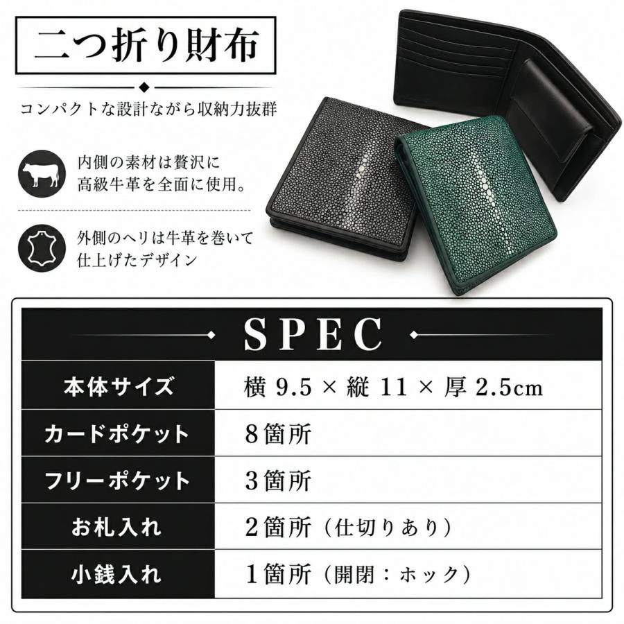 ぺぺリーノ【希少品】エイ革 スタースティングレイ 二つ折りラウンド