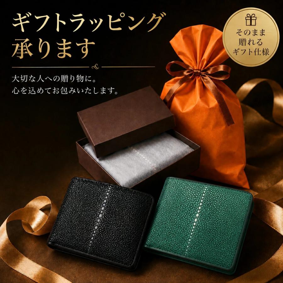 ぺぺリーノ【希少品】エイ革 スタースティングレイ 二つ折りラウンド