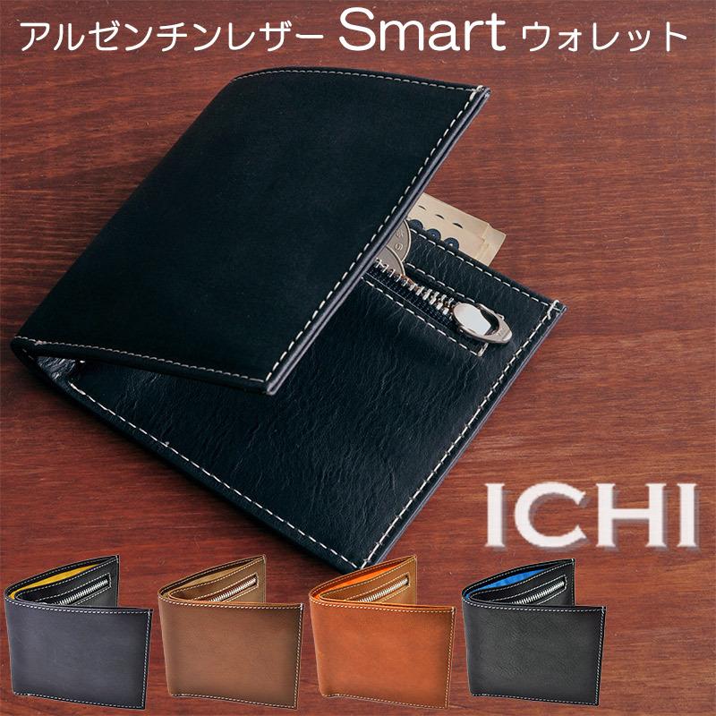 ICHI アルゼンチン レザー 財布 二つ折り 薄型 革 メンズ SW-85 ICHI アルゼンチン レザー 財布 二つ折り 薄型 革 メンズ SW-85