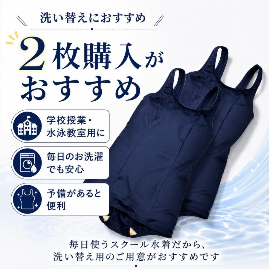 スクール水着 子供女子 キッズ ワンピース 中学生 小学生 大きいサイズ