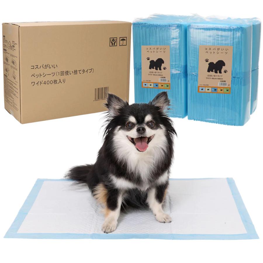 コスパがいいペットシーツ 薄型 レギュラー 200枚・ワイド 100枚
