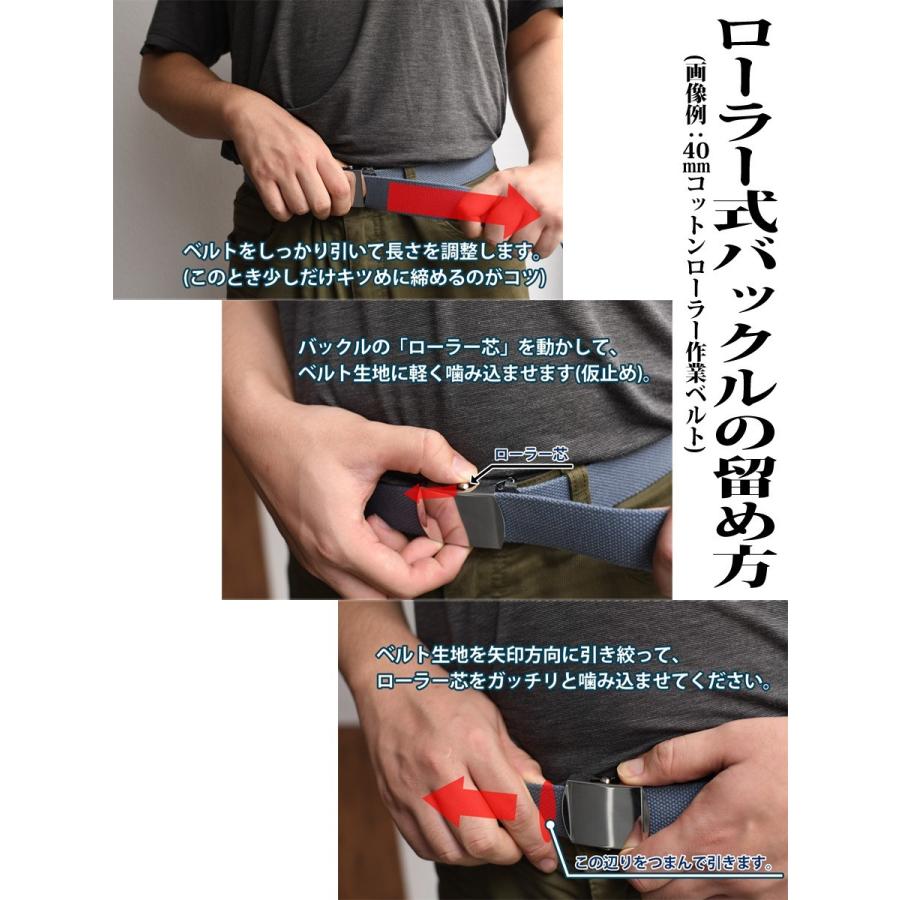 作業用ベルト コットン 綿メンズ ローラー 40mm 105cm クロームメッキ KASAJIMA | ブランド登録なし | 11