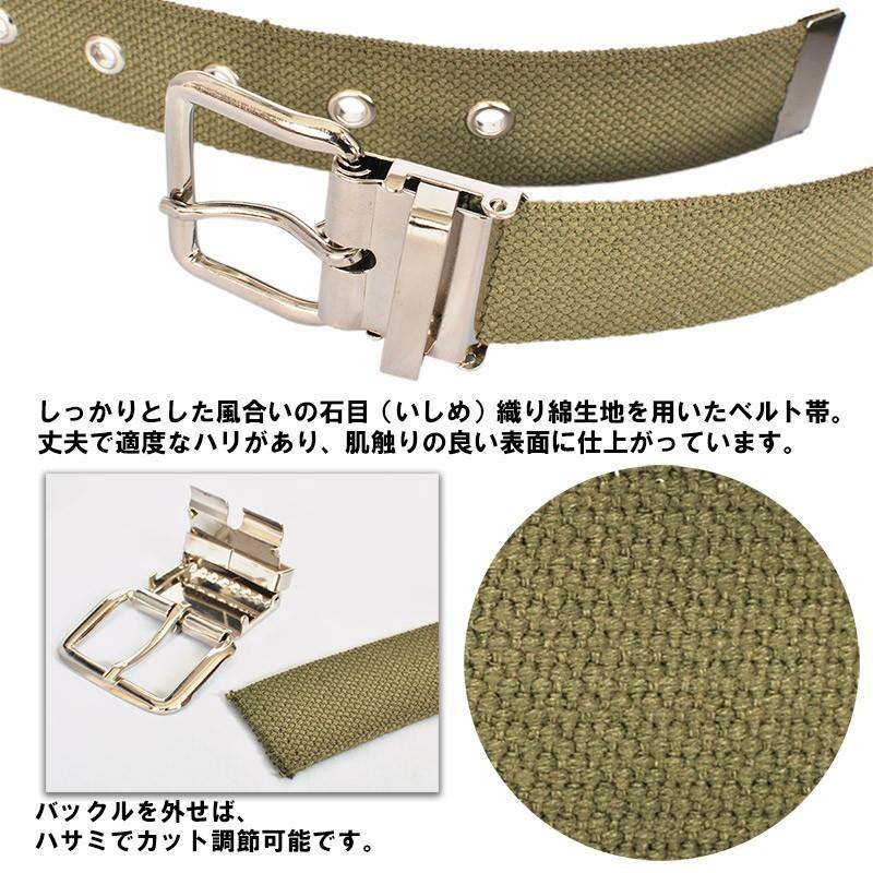作業用ベルト メンズ コットン 綿 大きいサイズ 40mm 120cm 作業用ベルト メンズ コットン 綿 大きいサイズ 40mm 120cm