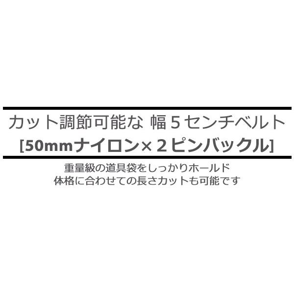 作業用ベルト ナイロン 幅広50mm ダブルピン Mサイズ｜moncrest｜02