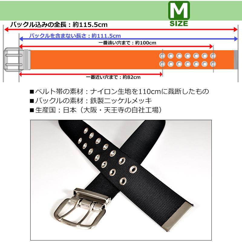 作業用ベルト ナイロン 幅広50mm ダブルピン Mサイズ【26-3】 爆買