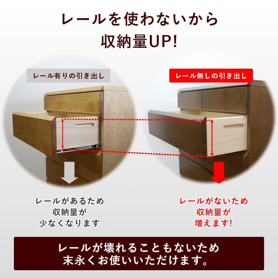 国産家具】タモ材 チェスト 幅120cm 4段／天然木の美しい木目が映える