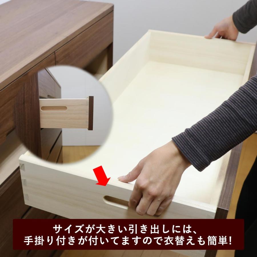 国産家具】選べる木材 チェスト 幅85cm 7段／天然木仕上げの木目が 